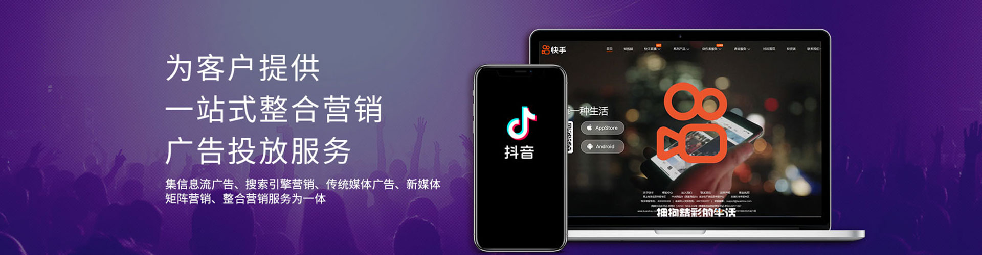 木垒哈萨克信息流托管