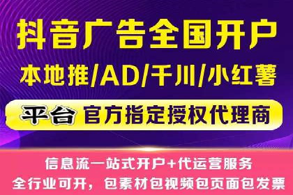 传统企业转型SEM优化公司的成功故事