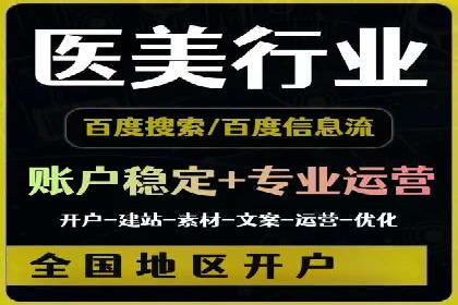 SEM竞价代运营实战经验分享